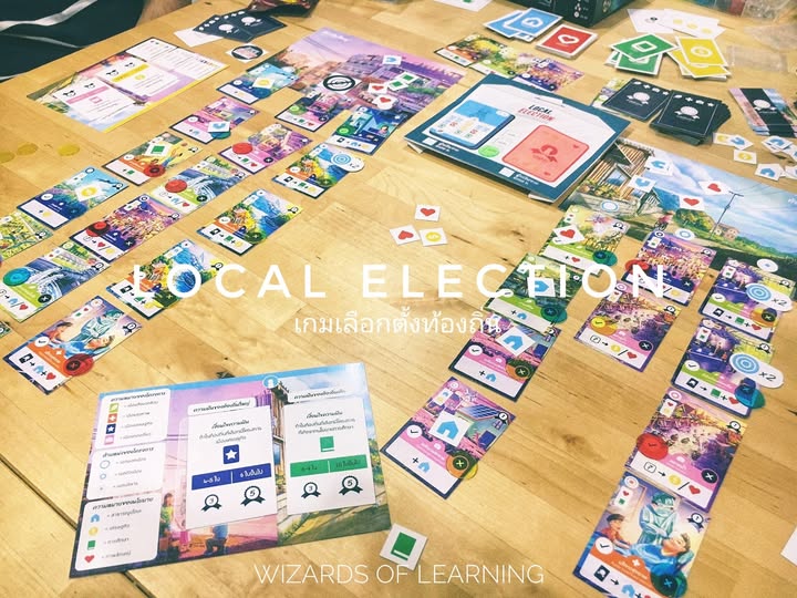 ทดสอบเกม Local Election เลือกตั้งท้องถิ่น
