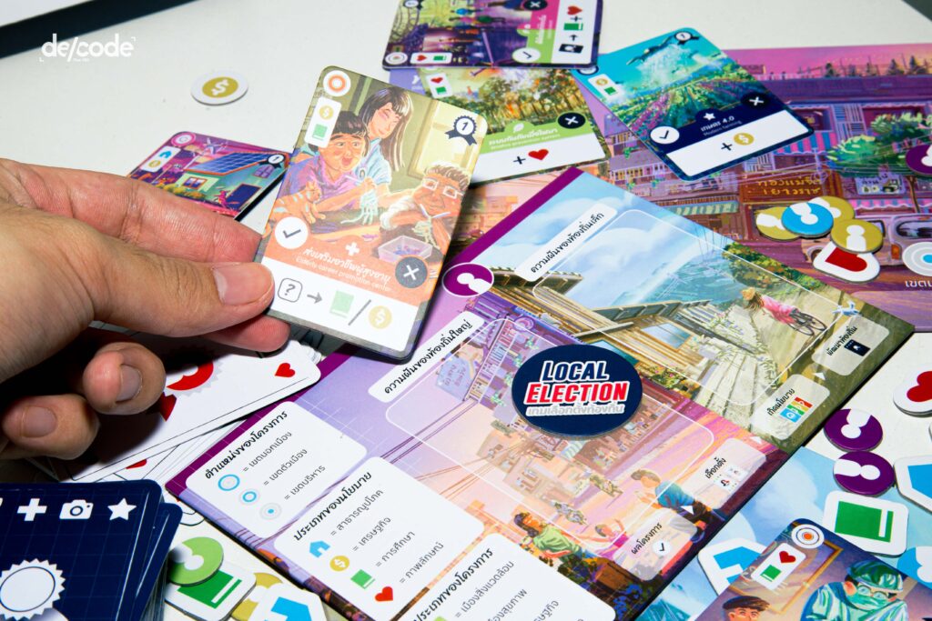 อุปกรณ์เกม Local Election เลือกตั้งท้องถิ่น